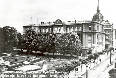 Нови двор - Музеј кнеза Павла